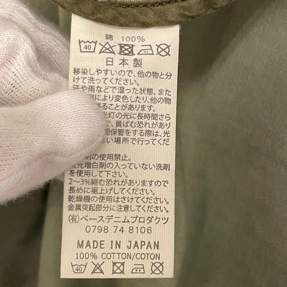 orSlow | オアスロウ その他アウター カーキ サイズ：5【尾張小牧店】