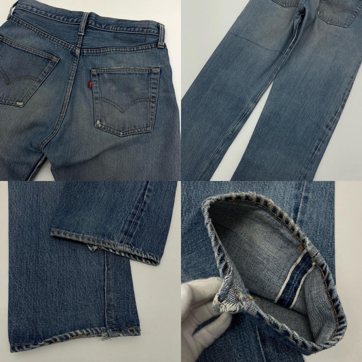 VINTAGE | ビンテージ 501 66SSオリジナル デニムパンツ ブルー【尾張小牧店】