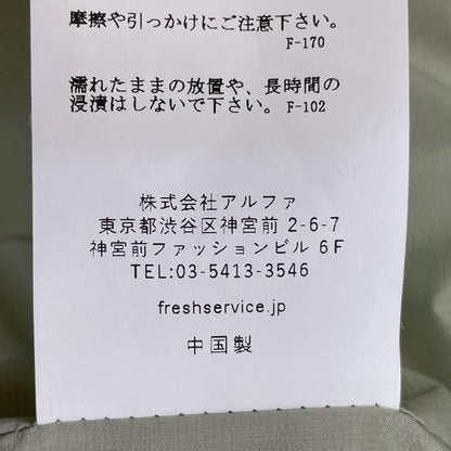 FreshService | フレッシュサービス CORPORATE DOWN VEST ダウンベスト FSC243-10112B ベージュ系 サイズ：M【尾張小牧店】