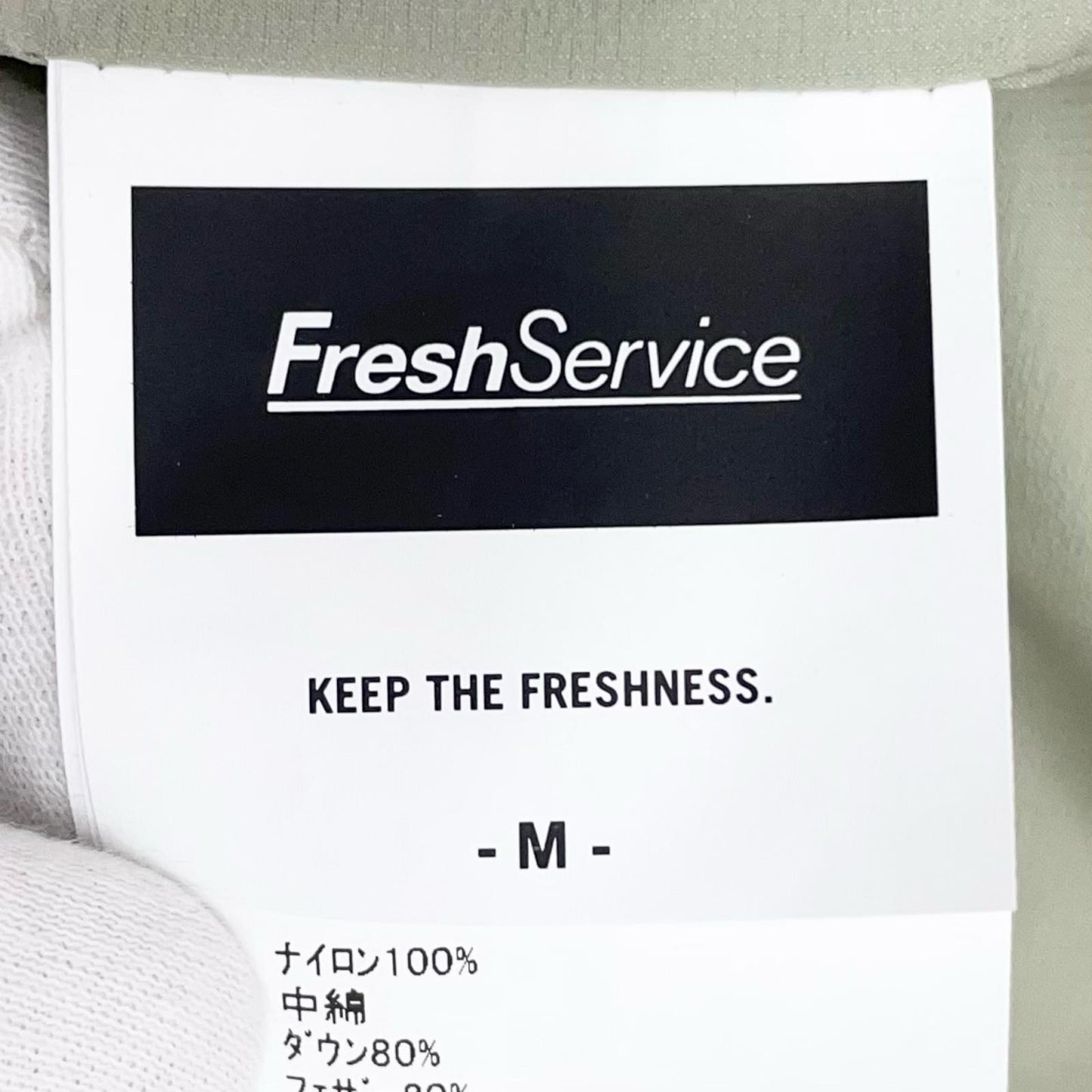 FreshService | フレッシュサービス CORPORATE DOWN VEST ダウンベスト FSC243-10112B ベージュ系 サイズ：M【尾張小牧店】
