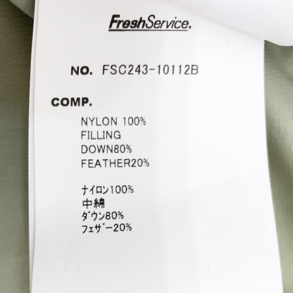 FreshService | フレッシュサービス CORPORATE DOWN VEST ダウンベスト FSC243-10112B ベージュ系 サイズ：M【尾張小牧店】