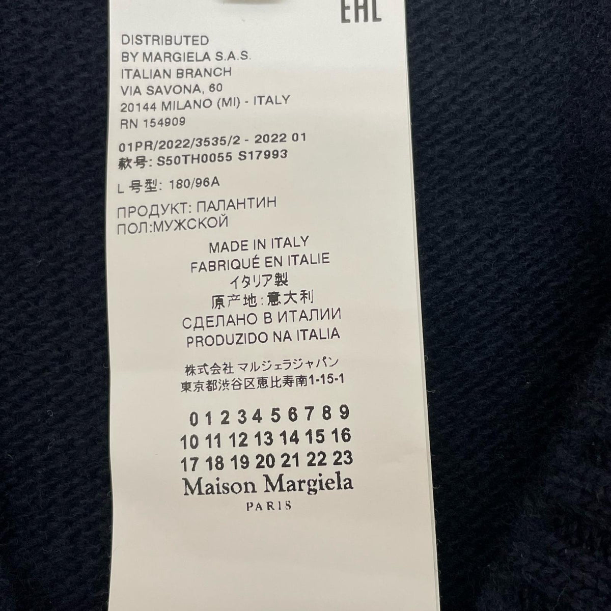【中古】Maison Margiela | メゾンマルジェラ ベスト 22SS　 ネイビー サイズ：L【尾張小牧店】