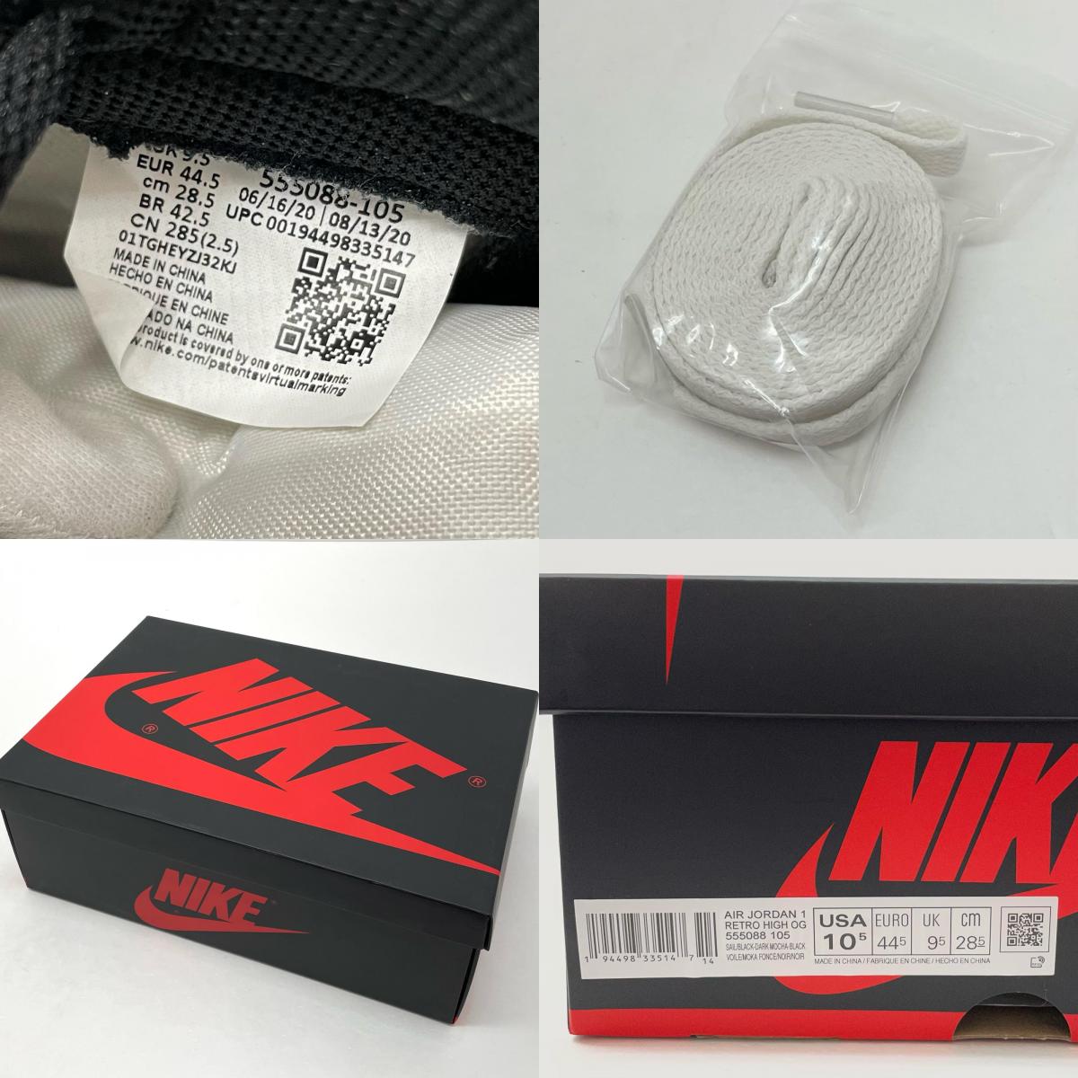 NIKE | ナイキ Air Jordan 1 High OG スニーカー 555088-105 ブラウン×ブラック×ホワイト 28.5cm