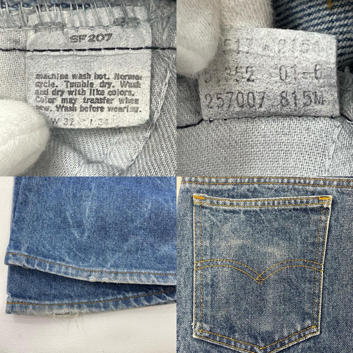 Levi's | リーバイス 40517-0215 デニムパンツ ブルー【尾張小牧店】
