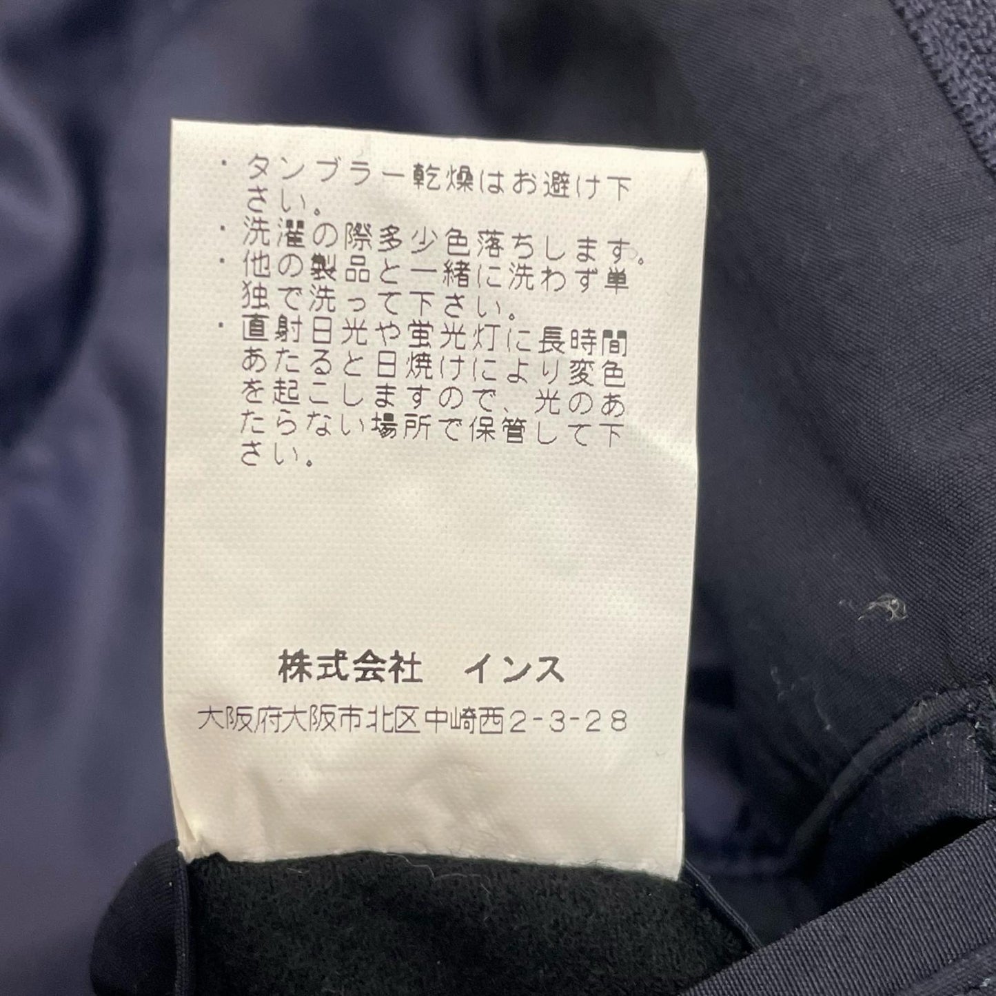 WILD THINGS | ワイルドシングス HD NYLON MIG COAT 中綿ジャケット WT-004N-N ネイビー サイズ：S【尾張小牧店】
