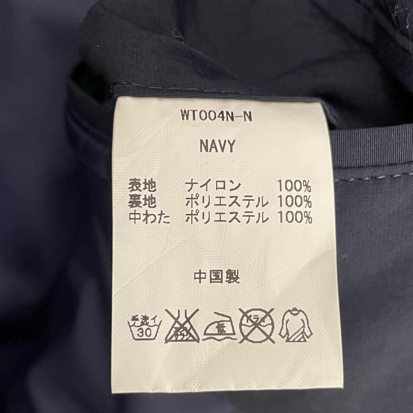 WILD THINGS | ワイルドシングス HD NYLON MIG COAT 中綿ジャケット WT-004N-N ネイビー サイズ：S【尾張小牧店】