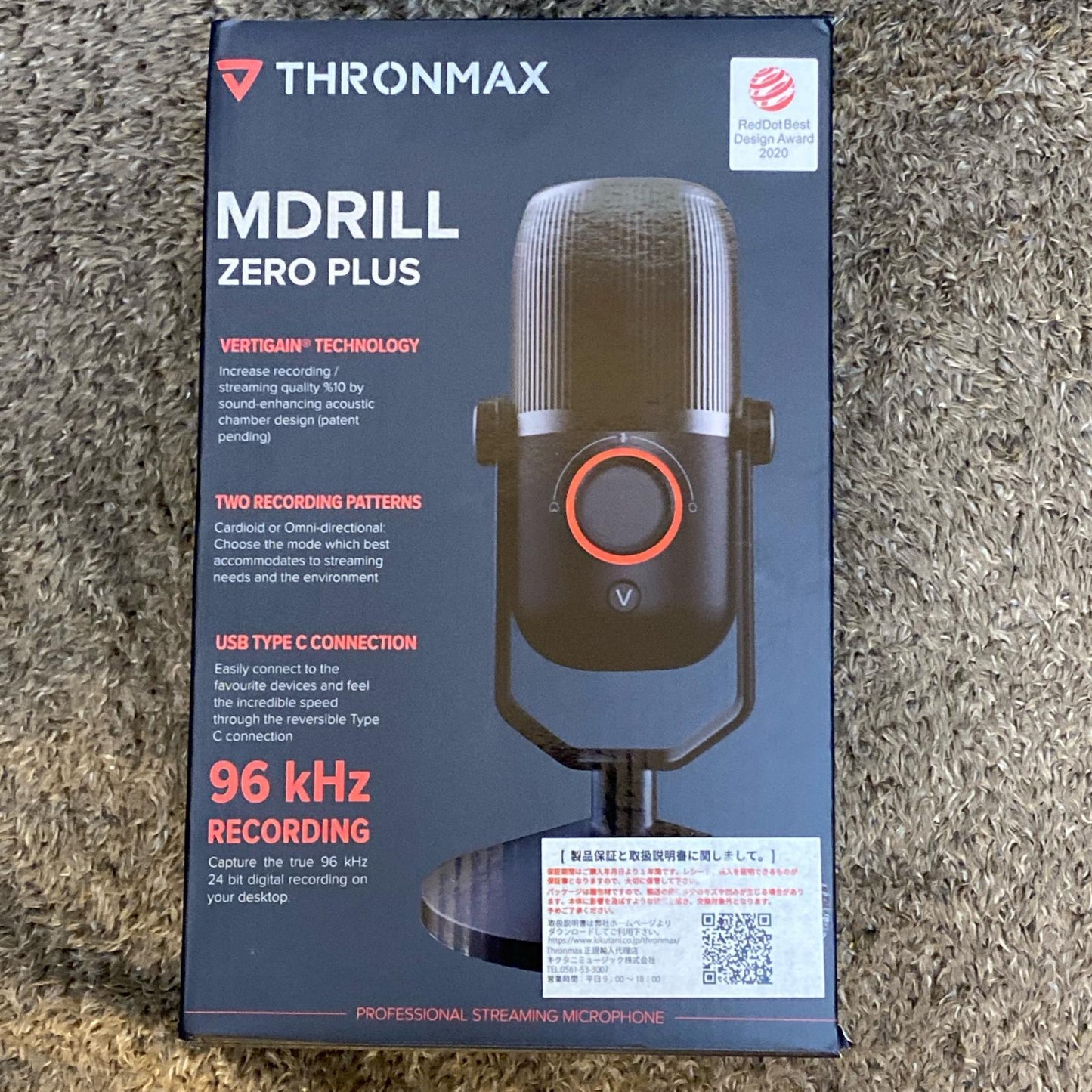 【新品】 楽器 M4 MDRILL ZERO PLUS Thronmax【尾張小牧店】