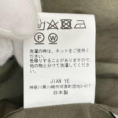 【中古】 HYDRA JKT 24AW　HYDRA JKT　ハイドラ ジップアップ ジャケット JI-24AW-JK02-1 ブラウン サイズ：M【尾張小牧店】