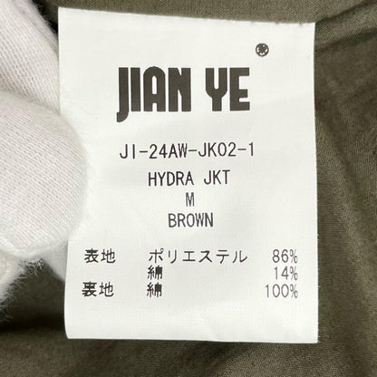 【中古】 HYDRA JKT 24AW　HYDRA JKT　ハイドラ ジップアップ ジャケット JI-24AW-JK02-1 ブラウン サイズ：M【尾張小牧店】