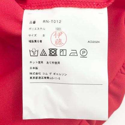 COMME des GARCONS | コムデギャルソン カットソー レッド サイズ：S【尾張小牧店】