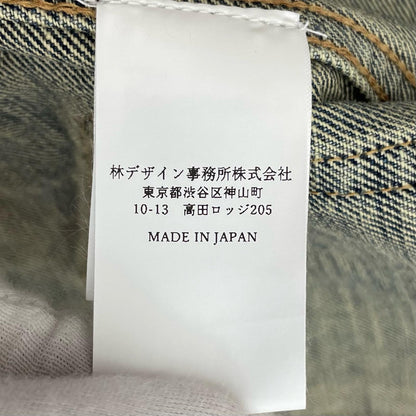 SUGARHILL | シュガーヒル MOLDED DENIM JACKET デニム 2411300413 ブルー サイズ：3【尾張小牧店】