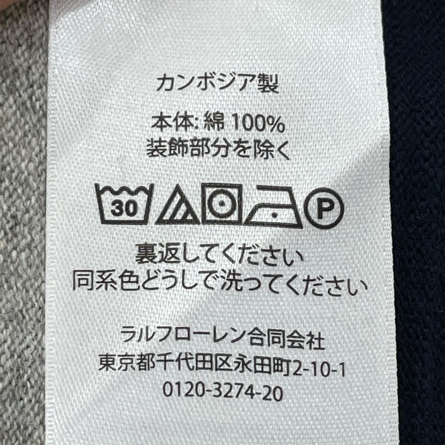 RALPH LAUREN | ラルフローレン ポロシャツ サイズ：L【尾張小牧店】