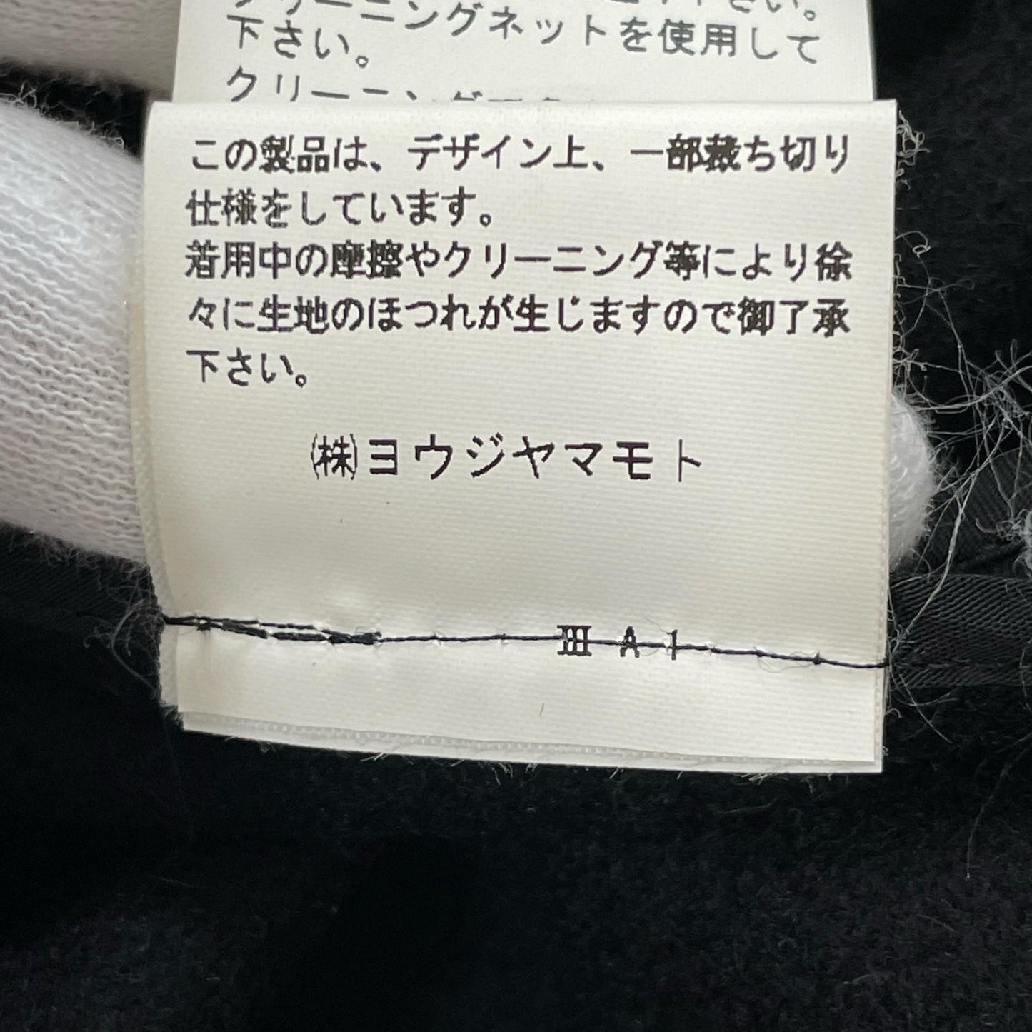 Yohji Yamamoto | ヨウジヤマモト その他アウター FL-C52-105 ブラック サイズ：2【尾張小牧店】