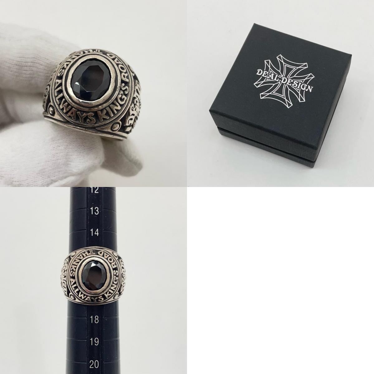 DEAL DESIGN | ディールデザイン リング・指輪 シルバー【尾張小牧店】