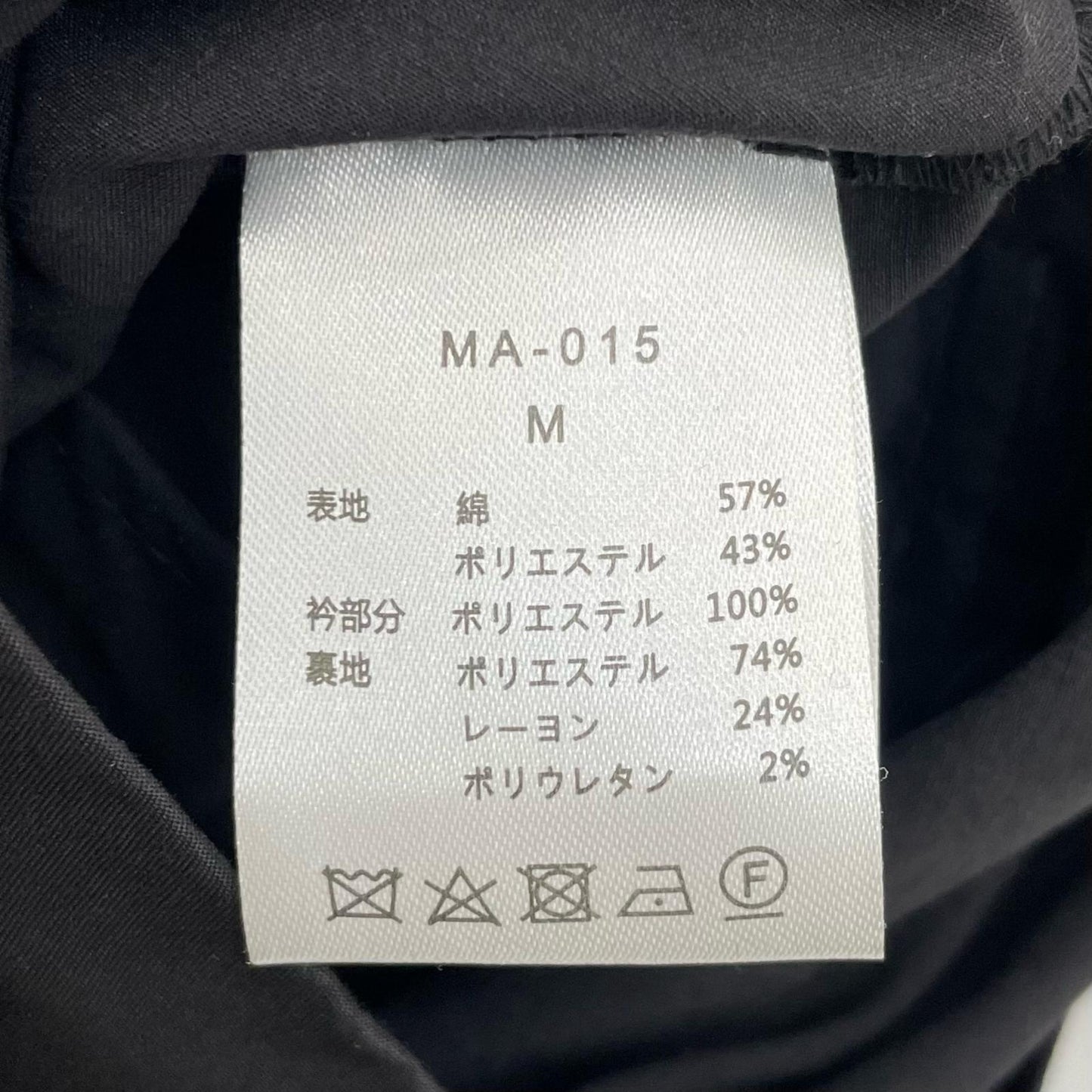 BRITISH REVERSIBLE COAT その他アウター ブラック サイズ：M【尾張小牧店】