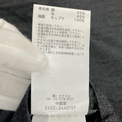 nanamica | ナナミカ Cotton Wool Mariner Jacket その他アウター S24FA004 グレー サイズ：L【尾張小牧店】