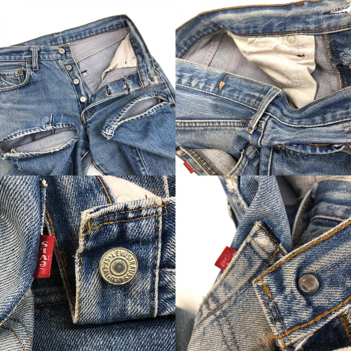 【中古】VINTAGE | ビンテージ 501 赤耳 デニムパンツ 80年代 ボタン裏刻印 524 パッチ タグなし W28 L28 位 ブルー【加古川物流】