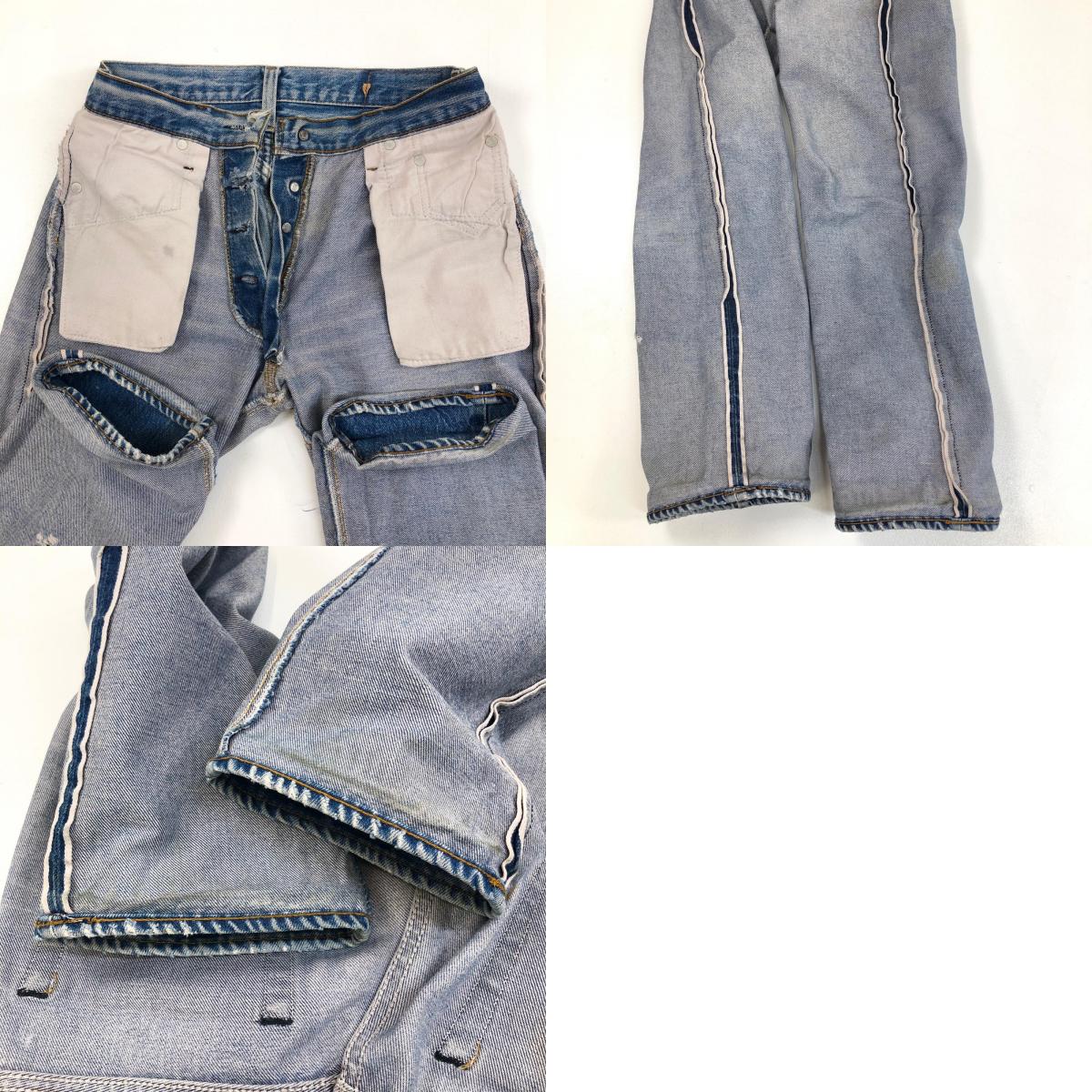 【中古】VINTAGE | ビンテージ 501 赤耳 デニムパンツ 80年代 ボタン裏刻印 524 パッチ タグなし W28 L28 位 ブルー【加古川物流】