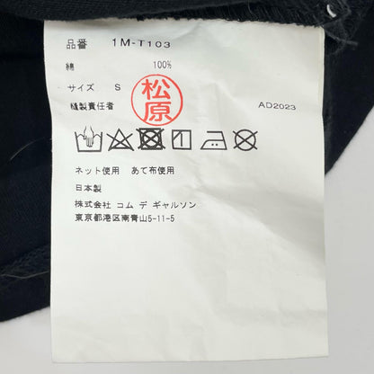 BLACK COMME des GARCONS | ブラックコムデギャルソン NIKE 半袖Ｔシャツ 1M-T103 ブラック サイズ：S【尾張小牧店】