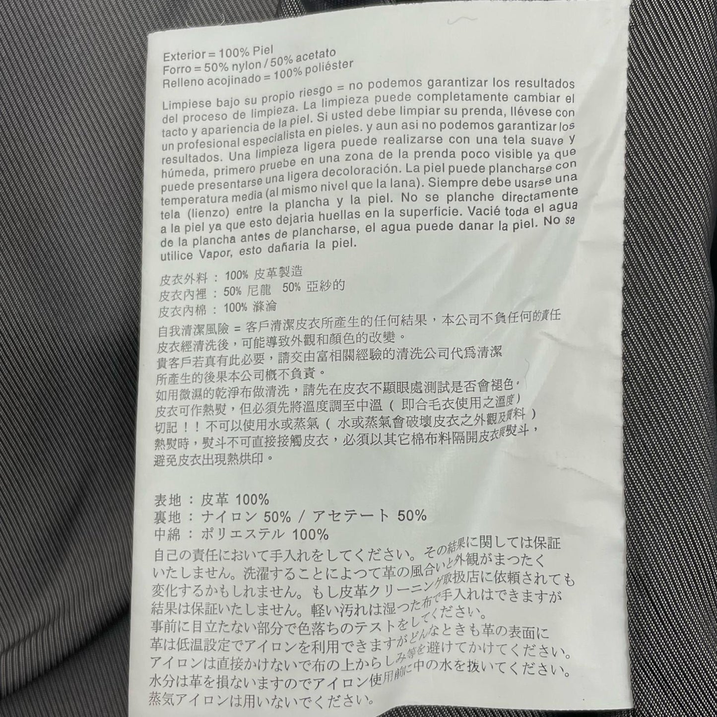 picasso jacket レザー その他【尾張小牧店】