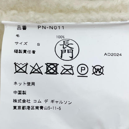 COMME des GARCONS | コムデギャルソン 製品加工 格子セーター ニット ニット PN-N011 アイボリー サイズ：S【尾張小牧店】