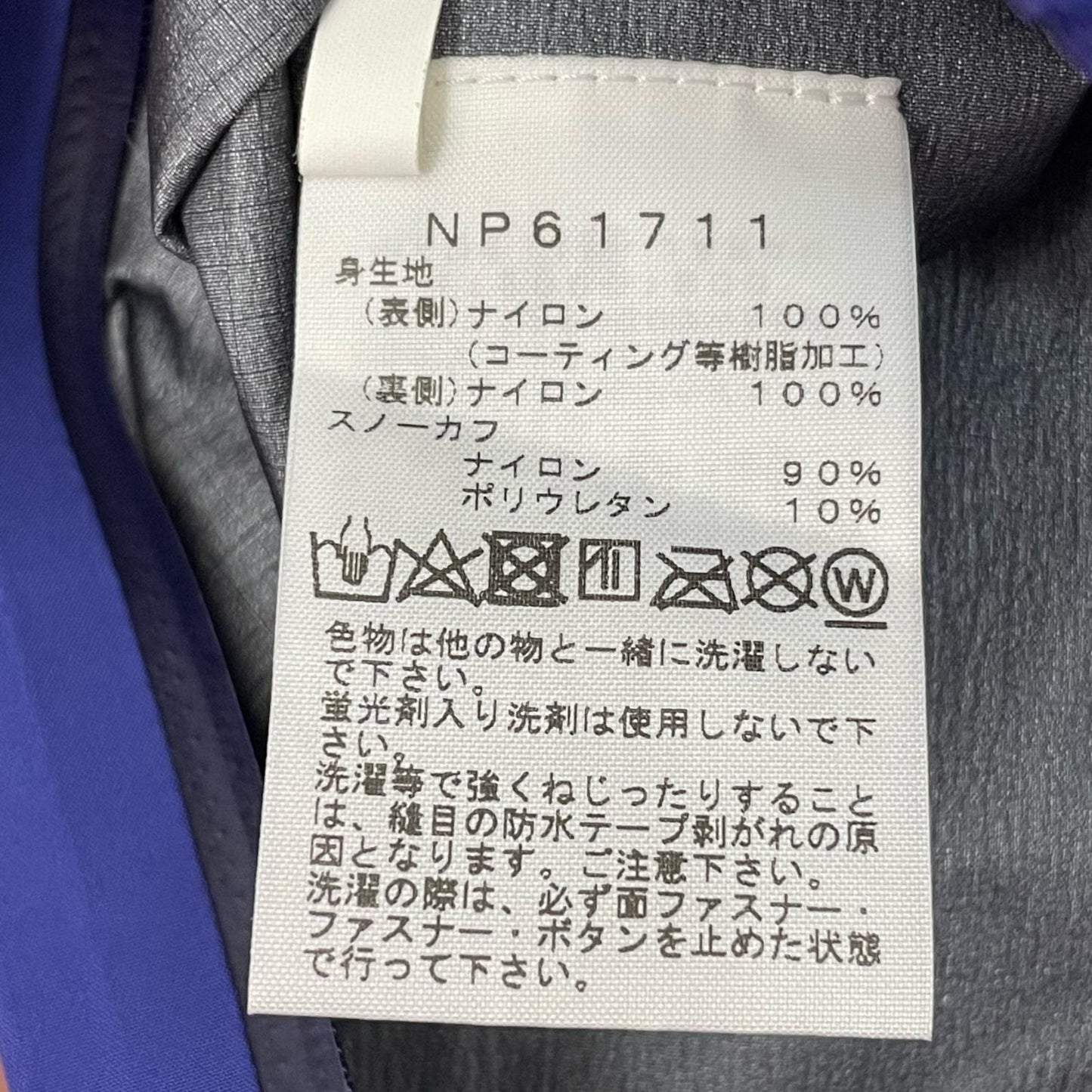THE NORTH FACE | ザ・ノースフェイス GTX Pro Jacket マウンテンパーカー NP61711 ブルー サイズ：S【尾張小牧店】