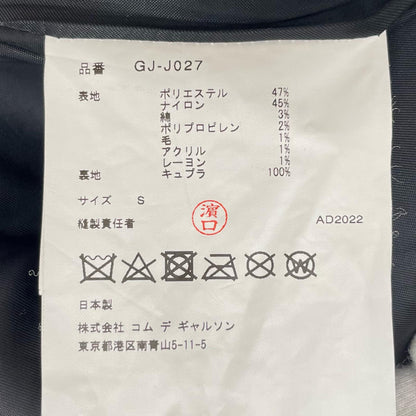 COMME des GARCONS | コムデギャルソン その他アウター GJ-J027 グレー サイズ：S【尾張小牧店】