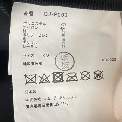 COMME des GARCONS | コムデギャルソン パンツ GJ-P003 グレー サイズ：XS【尾張小牧店】