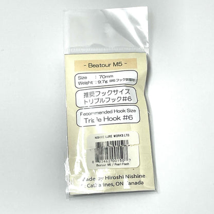 【フィッシング/釣り/釣具/ルアー】NISHINE LURE WORKS | ニシネルアーワークス ビーツァM5 パールフラッシュ【尾張小牧店】
