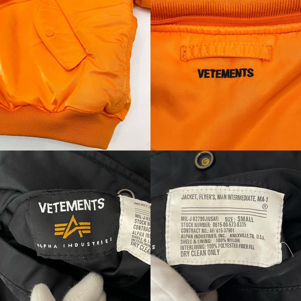 VETEMENTS | ヴェトモンベトモン Reversible Hooded Bomber Jacket ミリタリーコート UA53JA900B ブラック×オレンジ サイズ：S【尾張小牧店】