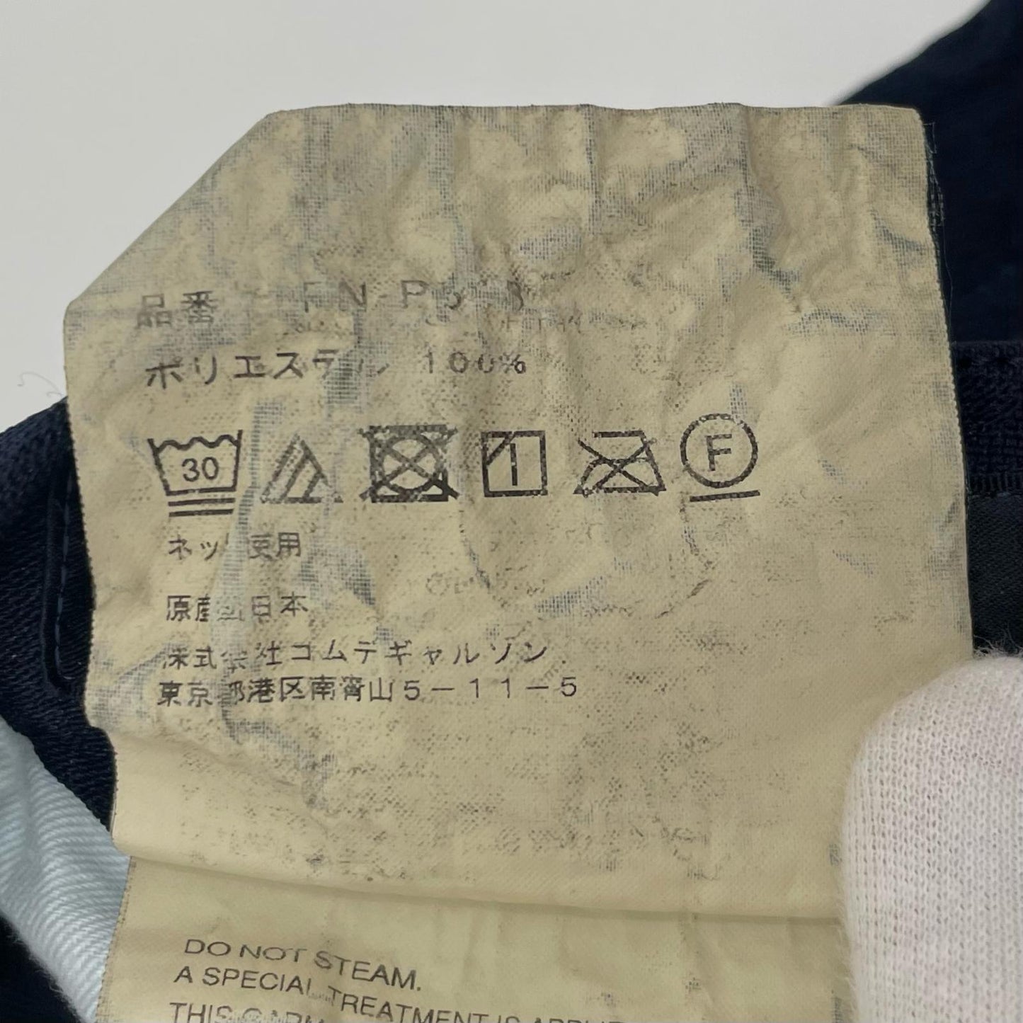 COMME des GARCONS SHIRT | コムデギャルソンシャツ その他ボトムス FN-P503-W24-1 ネイビー サイズ：M【尾張小牧店】