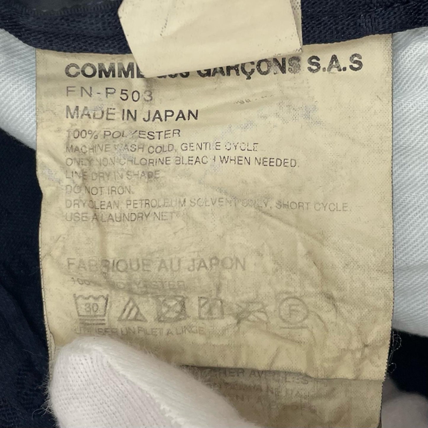 COMME des GARCONS SHIRT | コムデギャルソンシャツ その他ボトムス FN-P503-W24-1 ネイビー サイズ：M【尾張小牧店】