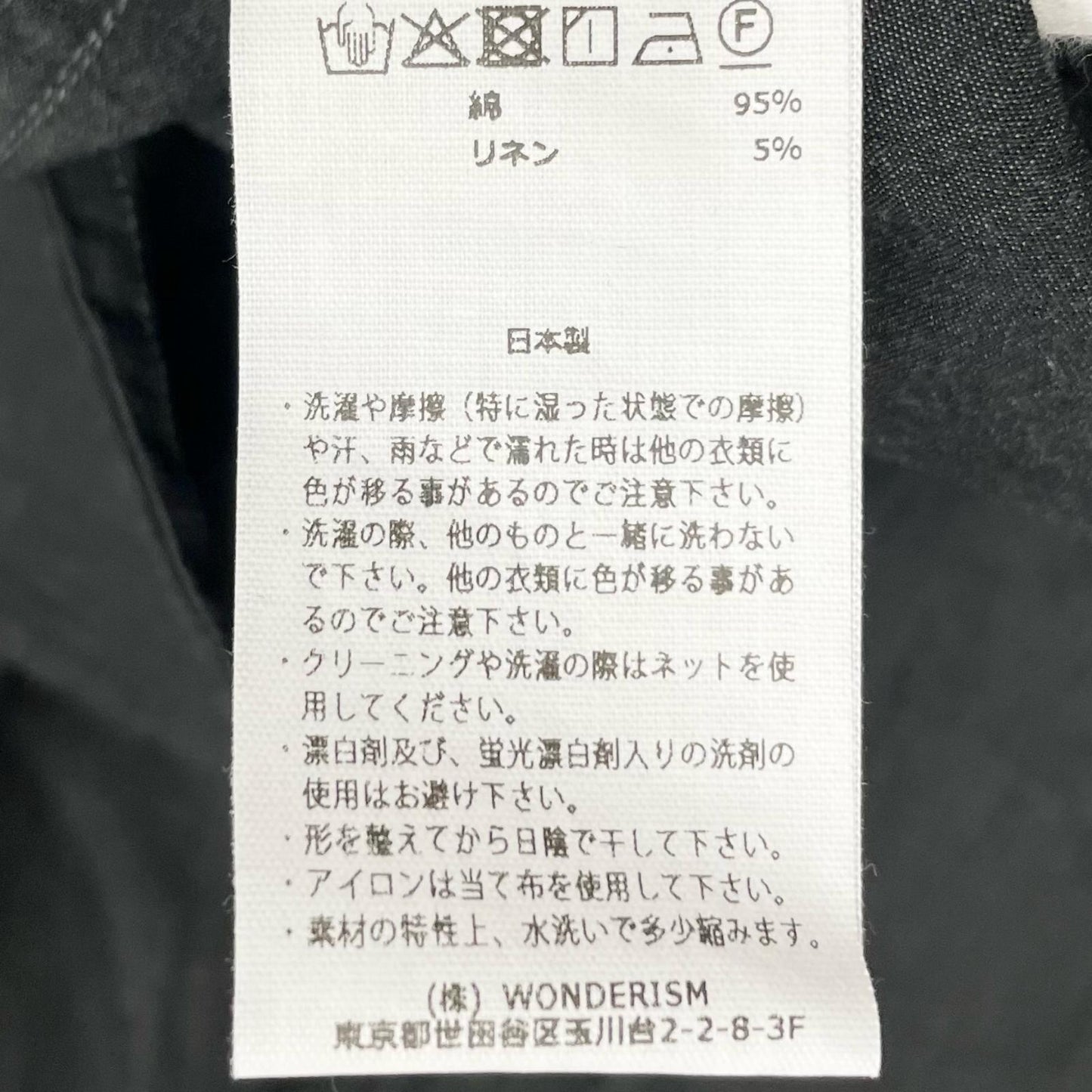 blurhms | ブラームス Cotton Linen Desert Storm Coat その他アウター BHS25S022 ブラック サイズ：3【尾張小牧店】