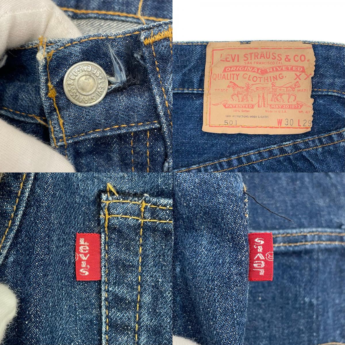 VINTAGE | ビンテージ 66前期 デニムパンツ ネイビー サイズ：30【尾張小牧店】
