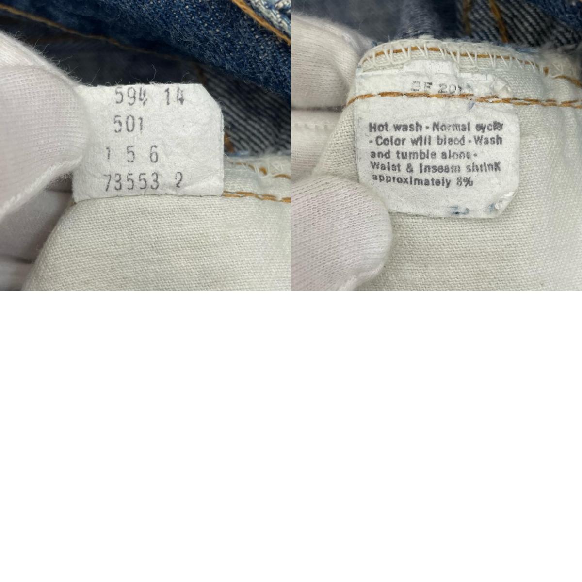 VINTAGE | ビンテージ 66前期 デニムパンツ ネイビー サイズ：30【尾張小牧店】