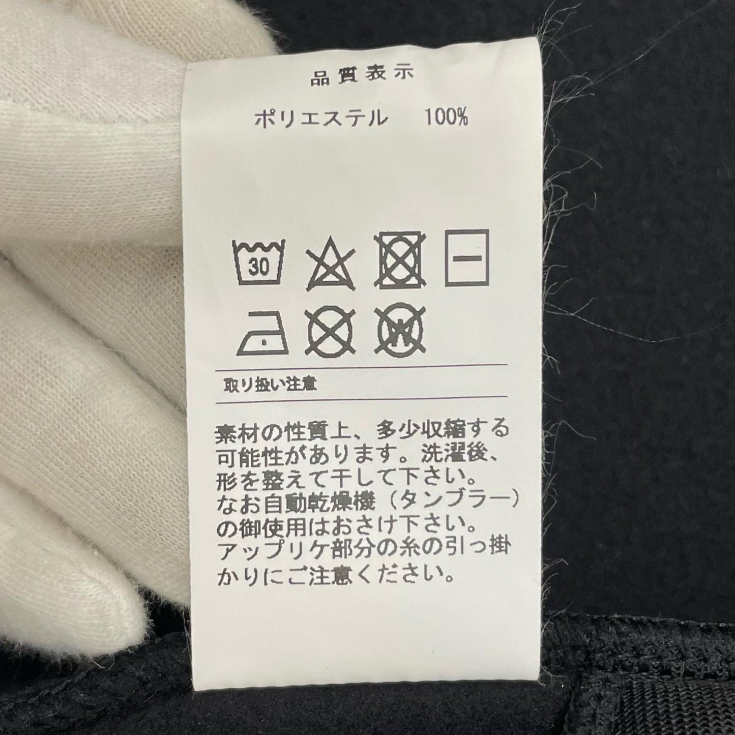 DESCENDANT | ディセンダント CACHALOT FLEECE GOWN その他アウター ブラック サイズ：FreeSize【尾張小牧店】