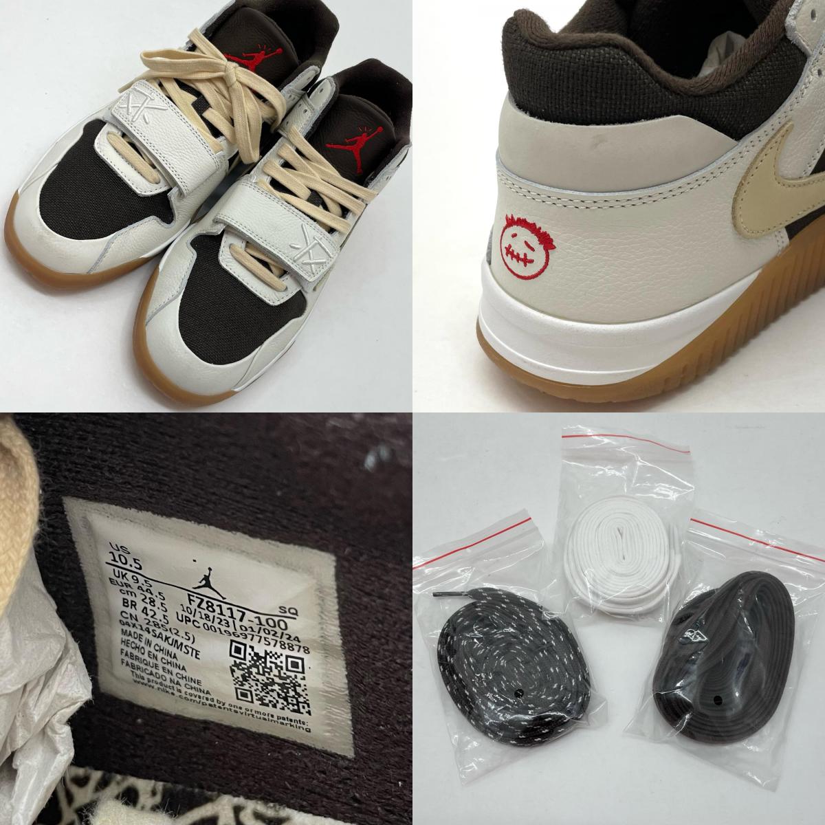 NIKE | ナイキ Jordan Jumpman Jack TR スニーカー fz8117-100 ホワイト×ブラウン 28.5cm【尾張小牧店】
