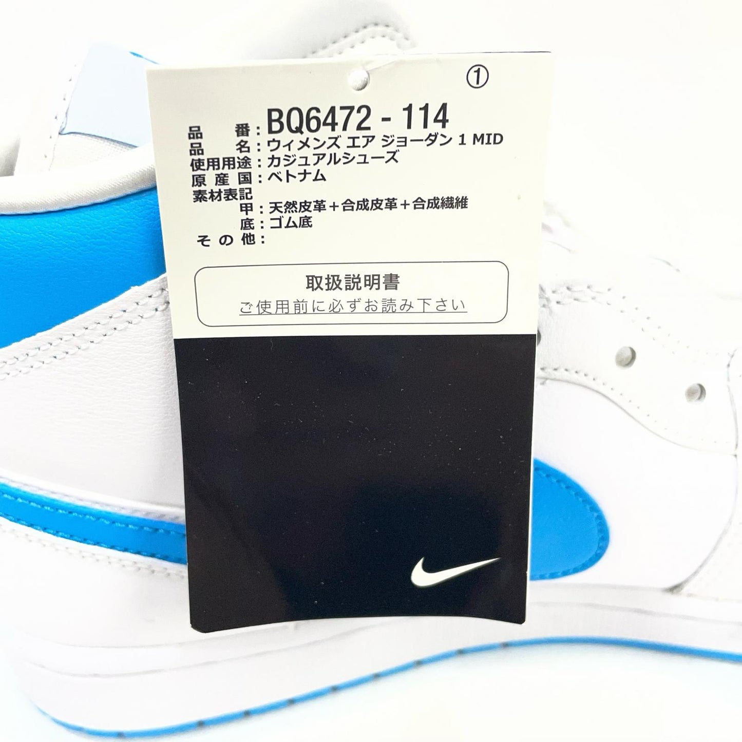NIKE | ナイキ WMNS AIR JORDAN 1 MID スニーカー 27.5cm BQ6472-114 その他