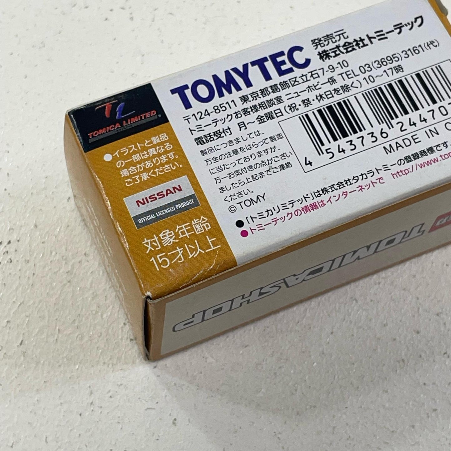 フィギュア【フィギュア】【尾張小牧店】
