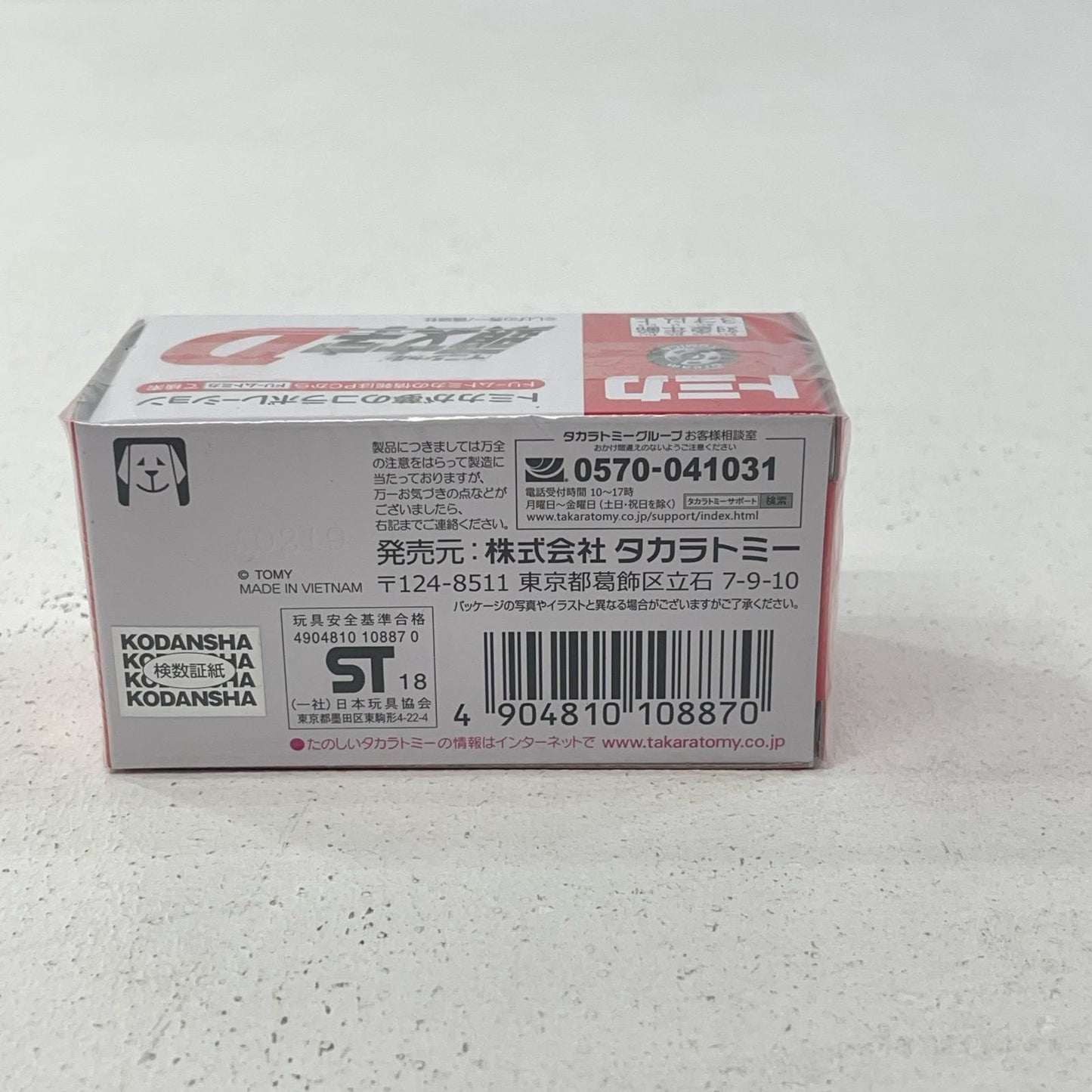 フィギュア【フィギュア】【尾張小牧店】