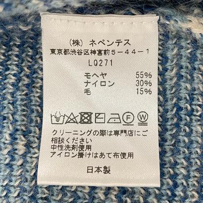 Needles | ニードルス カーディガン LQ271 ブルー×ホワイト サイズ：XS【尾張小牧店】
