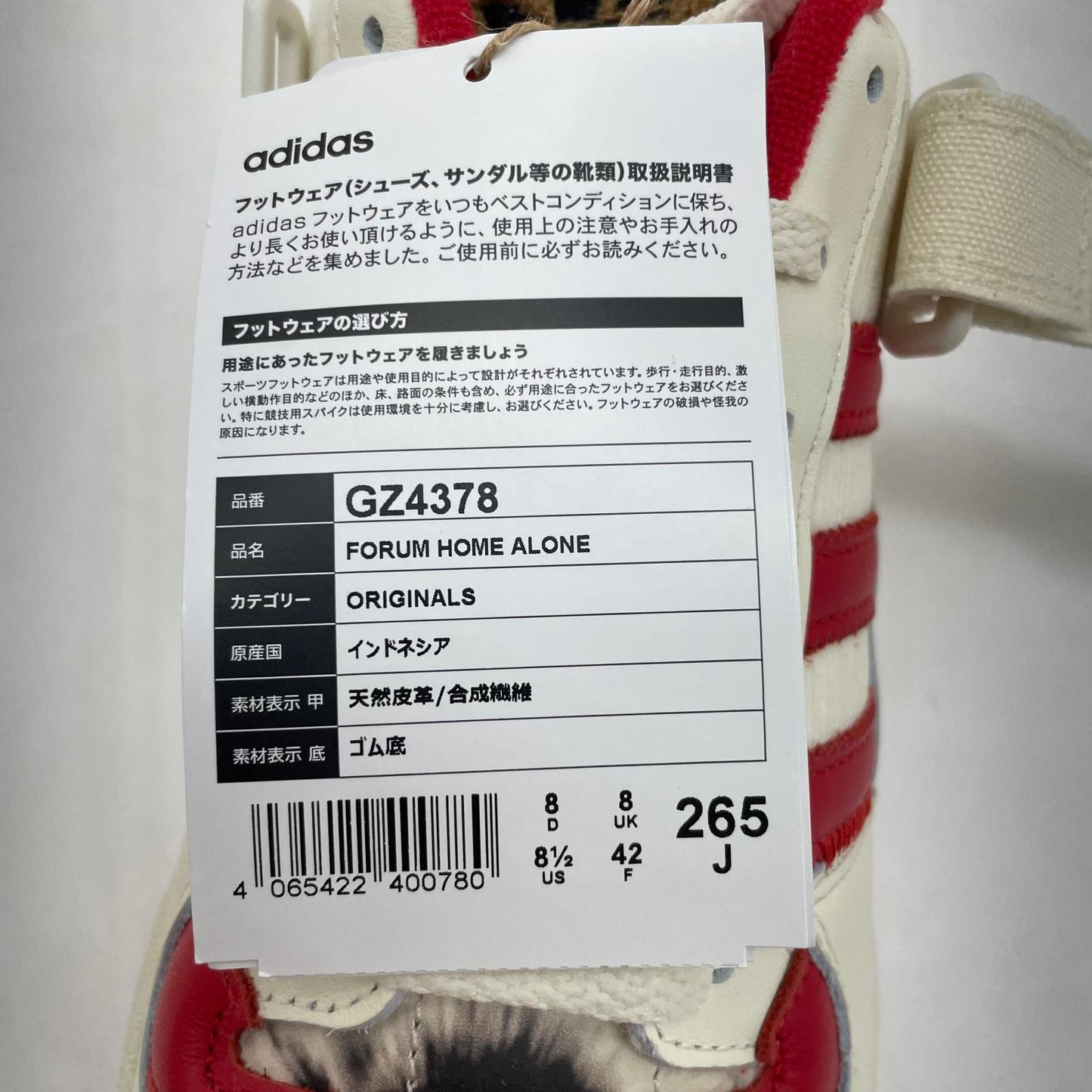 adidas | アディダス originals Forum Low スニーカー 26.5cm GZ4378 レッド【尾張小牧店】
