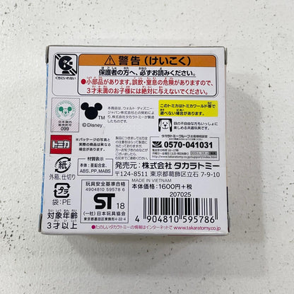 フィギュア【フィギュア】【尾張小牧店】