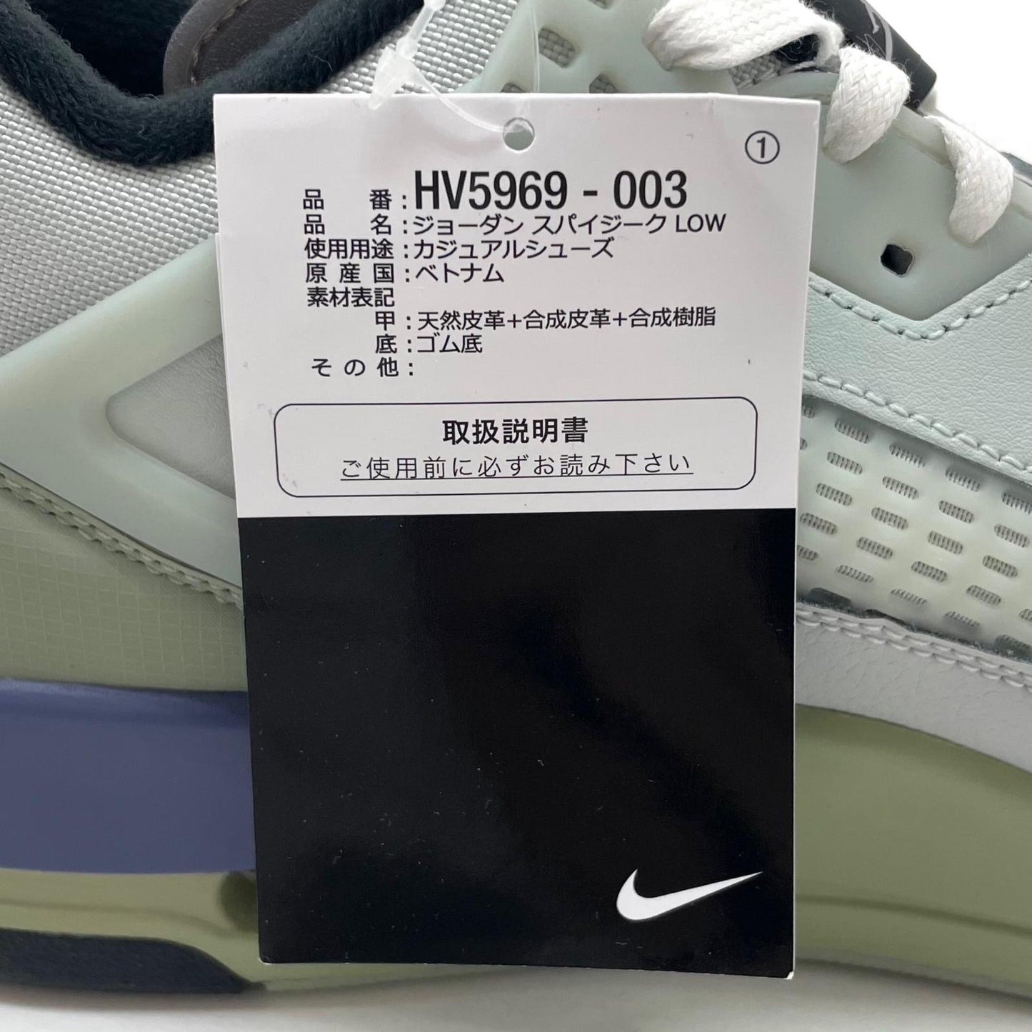 【中古】NIKE | ナイキ Jordan Spizike Low "Light Silver/Jade Horizon/Diffused Blue/Metallic Silver"　ジョーダン スパイジーク ロー "ライトシルバー/ジェイドホライズン/ディフューズブルー/メタリックシルバー"　スニーカー HV5969-003 グレー 27.5cm【尾張小牧店】