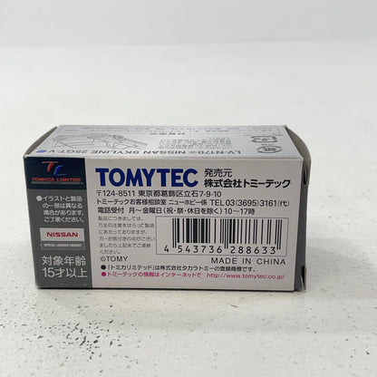 フィギュア【フィギュア】【尾張小牧店】