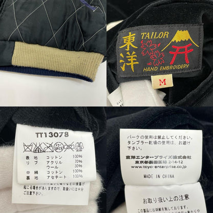TAILOR TOYO(東洋エンタープライズ) | テイラートウヨウテイラートーヨー LIGHTNING POLAR BEAR×ALASKA MAP スーベニアジャケット TT13078 ブラック サイズ：M【尾張小牧店】