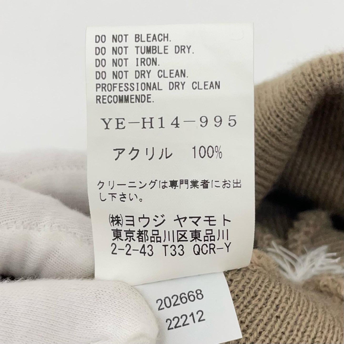NEW ERA | ニューエラ ニットキャップ ベージュ【尾張小牧店】