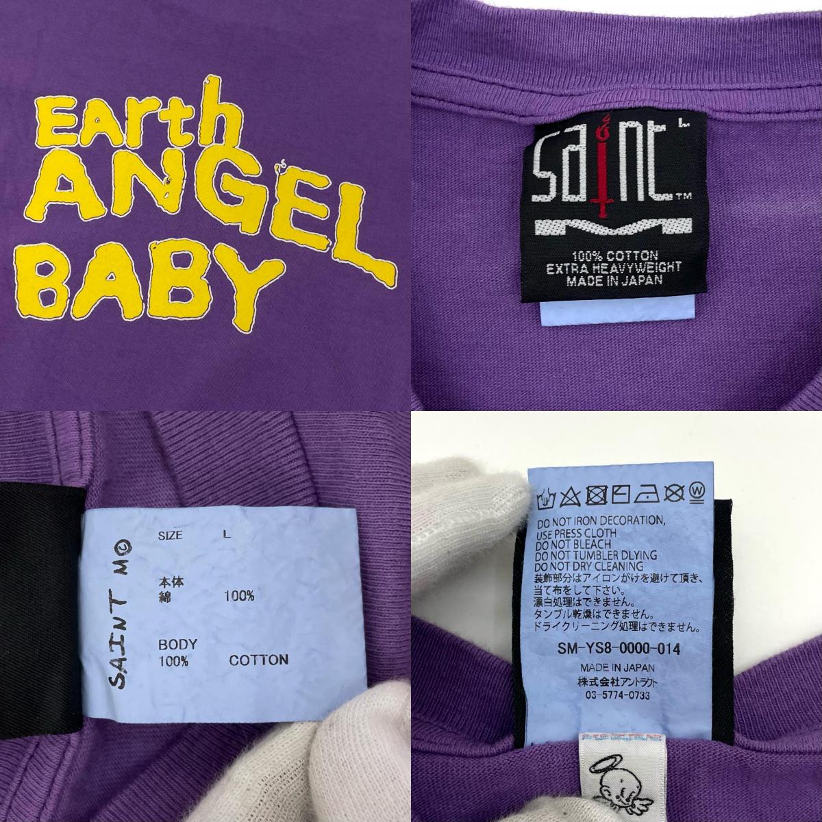 SAINT MICHAEL | セントマイケルセイントマイケル SS TEE UNIVERSAL 半袖Ｔシャツ SM-YS8-0000-014 パープル サイズ：L【尾張小牧店】