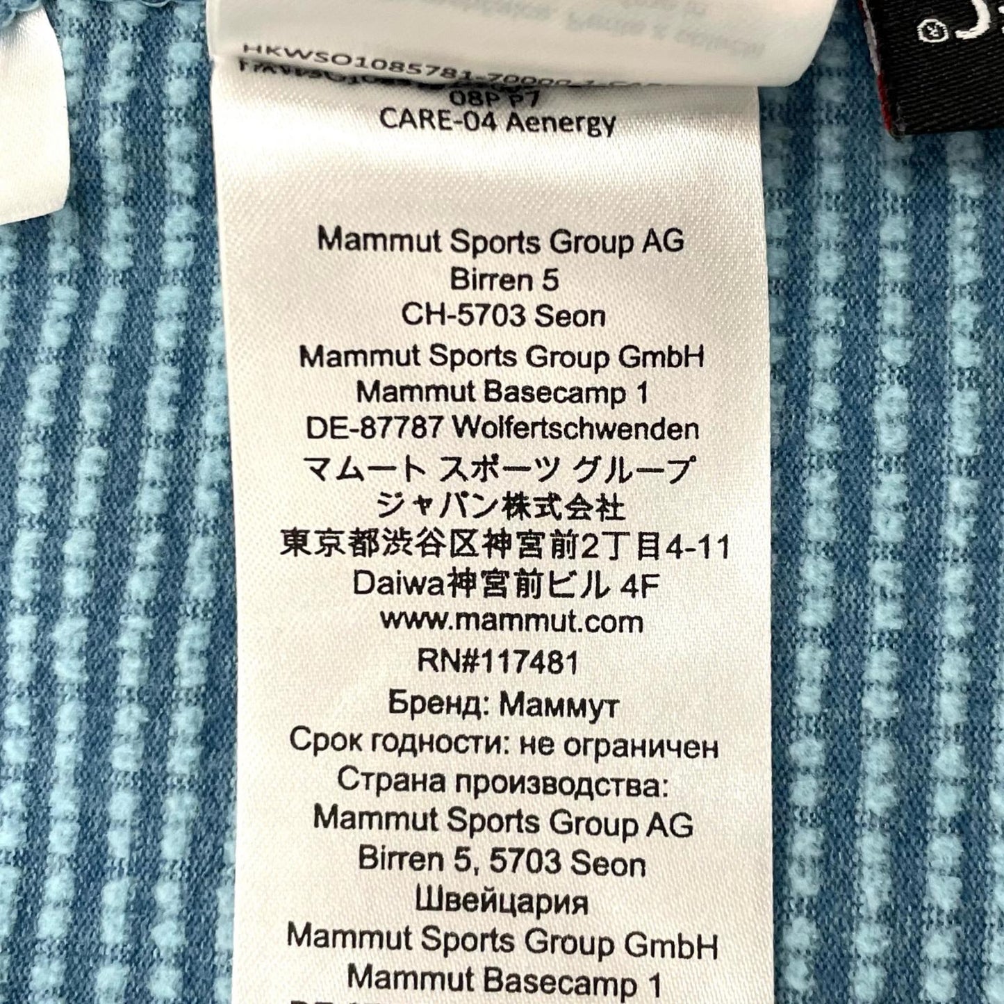 Mammut | マムート ナイロンジャケット 1014-03810 ブルー サイズ：XXL【尾張小牧店】