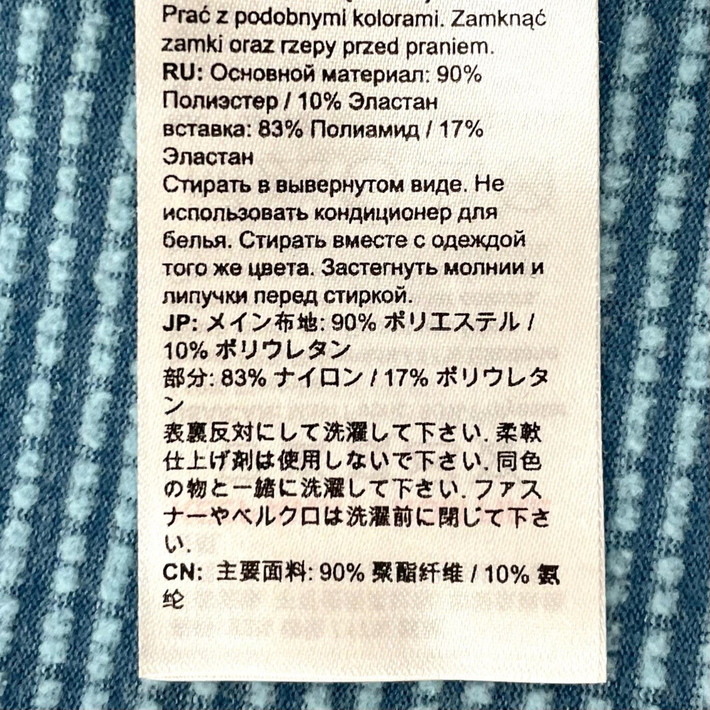 Mammut | マムート ナイロンジャケット 1014-03810 ブルー サイズ：XXL【尾張小牧店】